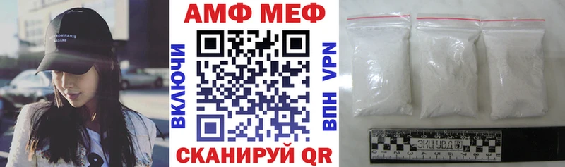 Amphetamine Premium продажа наркотиков Белая Калитва