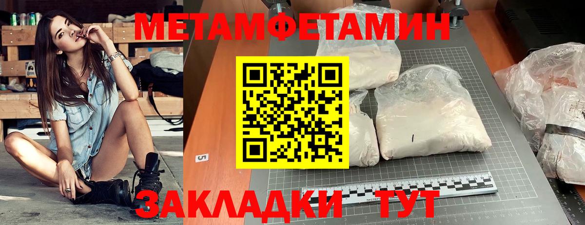 АМФЕТАМИН  Вход с VPN  Амфетамин  Белая Калитва  АМФ VHQ 