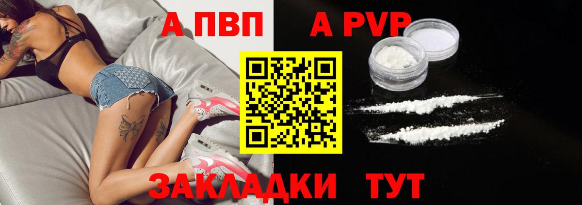 А ПВП СК КРИС Белая Калитва
