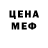 МЕТАДОН мёд Eduardo Tecelan