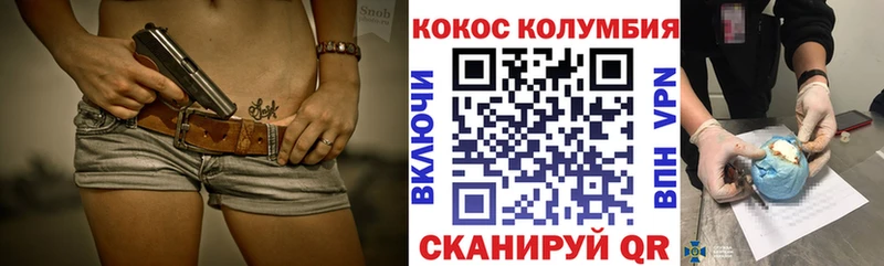 Кокаин FishScale  даркнет сайт  Белая Калитва 