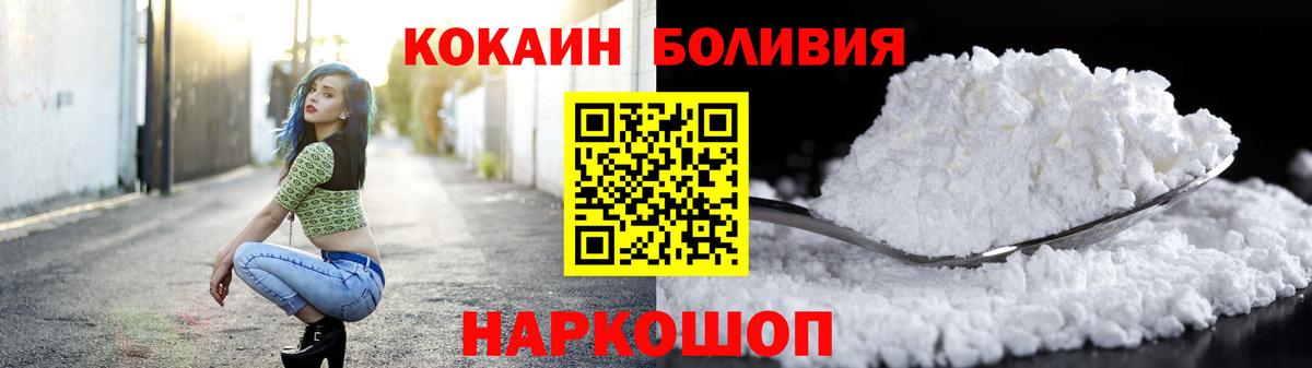 КОКАИН Перу Белая Калитва