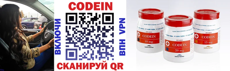 МЕГА ссылки  Белая Калитва  Codein Purple Drank  где найти наркотики 