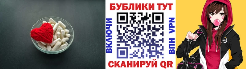 ЭКСТАЗИ 250 мг  Белая Калитва 