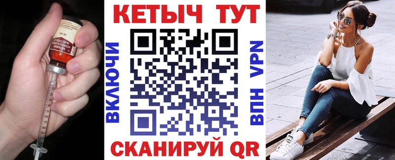 Кетамин VHQ  что такое   Белая Калитва 