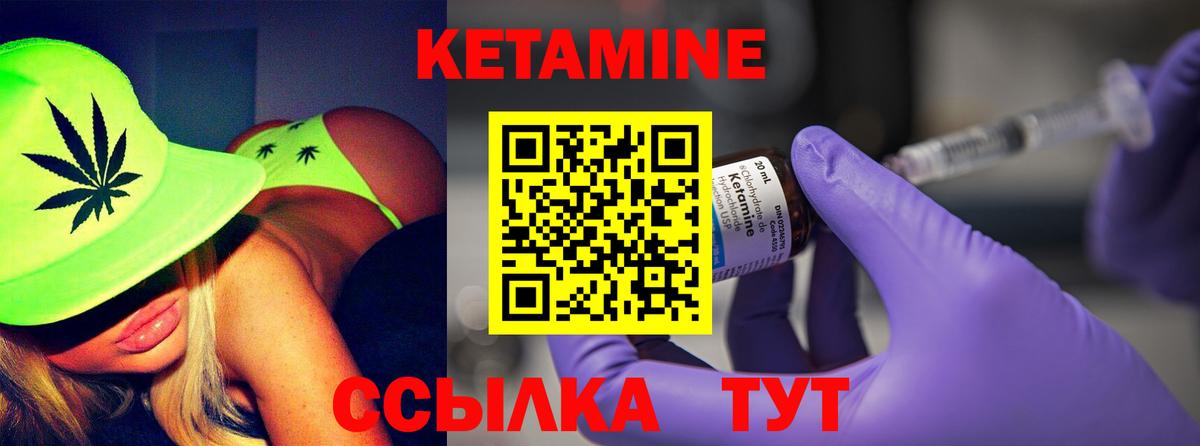 мега рабочий сайт  Кетамин ketamine  Белая Калитва  Кетамин ketamine 