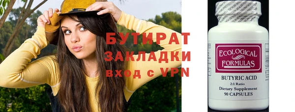 мяу мяу мука Пестово
