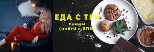 героин Ступино