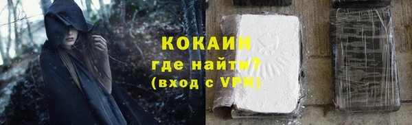 герыч Пересвет