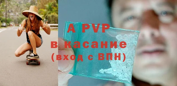 герыч Пересвет