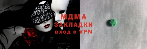 мяу мяу мука Пестово