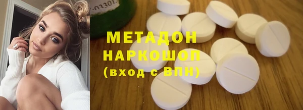 мяу мяу мука Пестово
