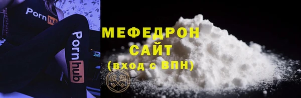 герыч Пересвет