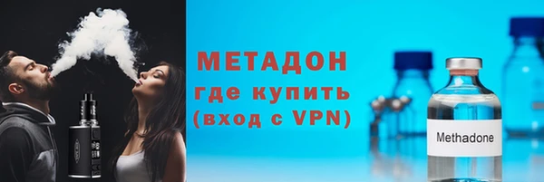 молекула духа Белая Холуница