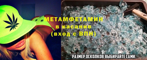 герыч Пересвет