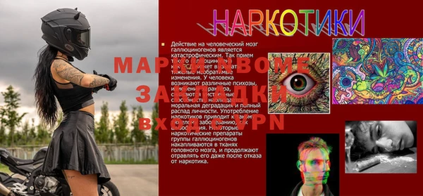 дживик Строитель