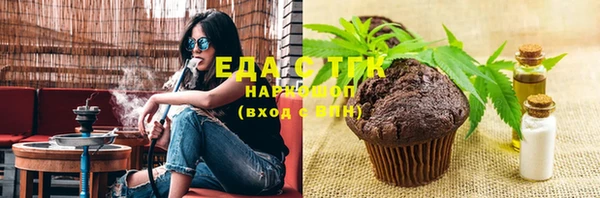 герыч Пересвет