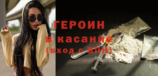 ALPHA-PVP Струнино