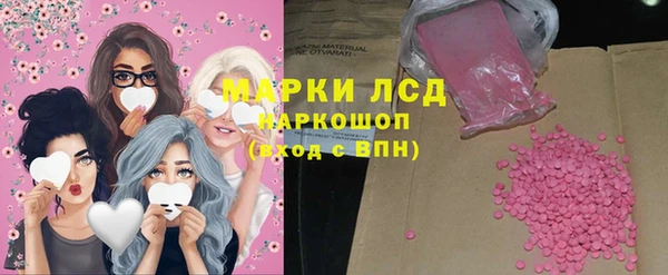 гидра Бежецк