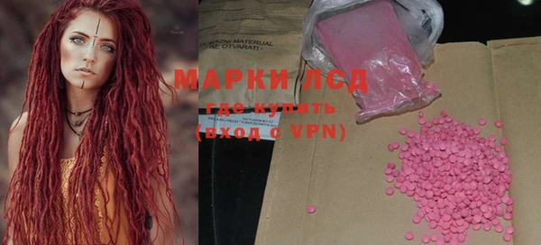 гидра Бежецк
