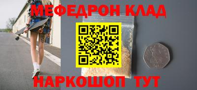 а пвп мука Аргун