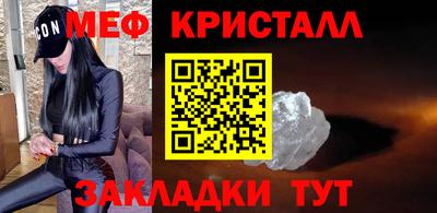 скорость mdpv Апшеронск