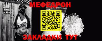 а пвп мука Аргун