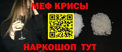 скорость mdpv Апшеронск