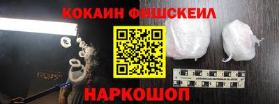 альфа пвп VHQ Апшеронск