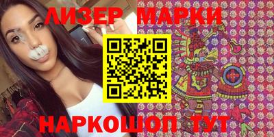 альфа пвп VHQ Апшеронск