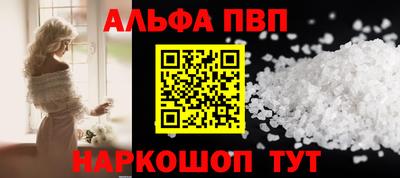 а пвп мука Аргун