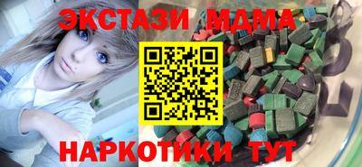 скорость mdpv Апшеронск