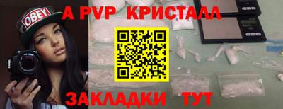 скорость mdpv Апшеронск