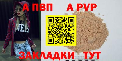 гашик Аргун