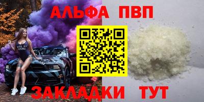 гашик Аргун