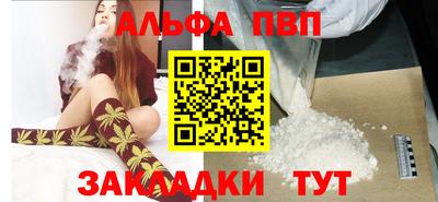 дурь Апрелевка