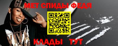 альфа пвп VHQ Апшеронск