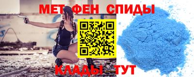 скорость mdpv Апшеронск