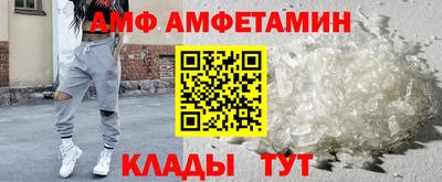 альфа пвп VHQ Апшеронск