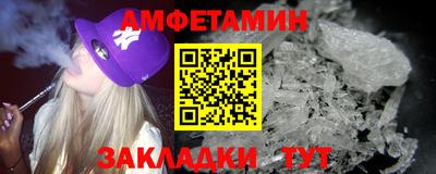 альфа пвп VHQ Апшеронск