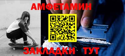 а пвп мука Аргун