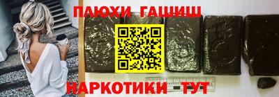 а пвп мука Аргун