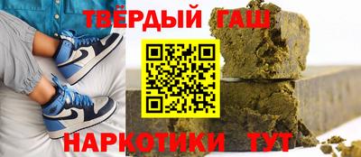 гашик Аргун