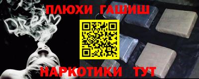 гашик Аргун