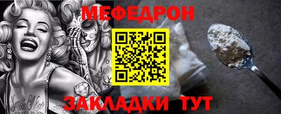 альфа пвп VHQ Апшеронск