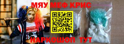скорость mdpv Апшеронск