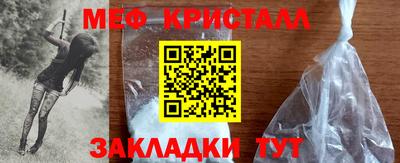 скорость mdpv Апшеронск