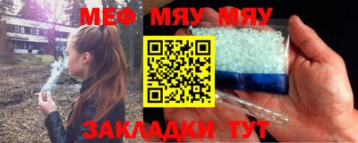 а пвп мука Аргун