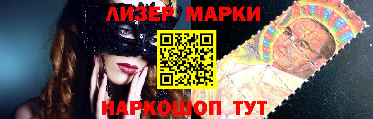 Лсд 25 экстази кислота Белая Калитва