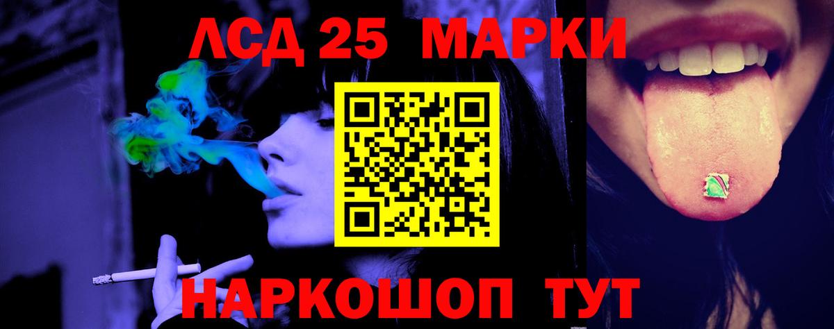 mega зеркало  Лсд 25 экстази кислота  Белая Калитва  Вход с VPN  LSD-25 экстази кислота 
